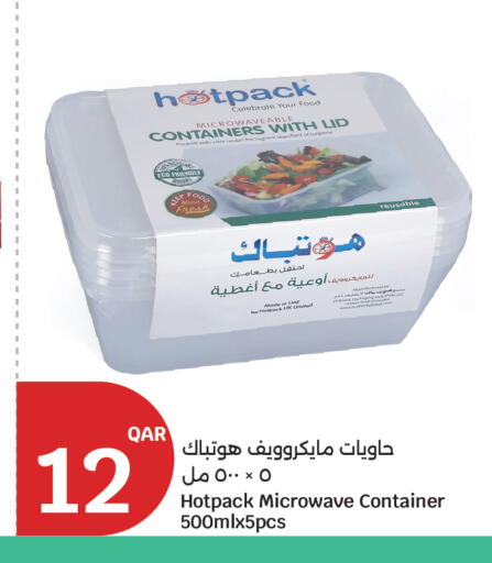 available at City Hypermarket in Qatar - Al Wakra