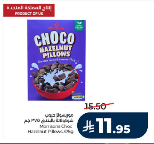 available at LULU Hypermarket in KSA, Saudi Arabia, Saudi - Mecca