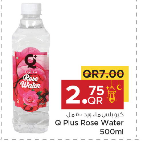 available at Family Food Centre in Qatar - Al Rayyan