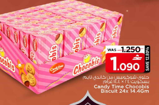 available at MARK & SAVE in Oman - Muscat