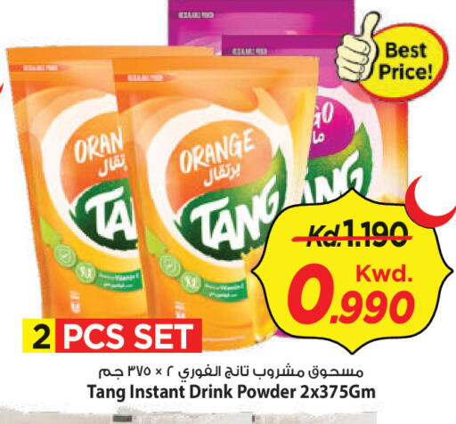 Orange available at مارك & سايف in الكويت - مدينة الكويت