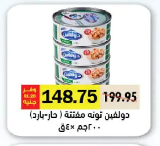 available at رويال هاوس in Egypt - القاهرة