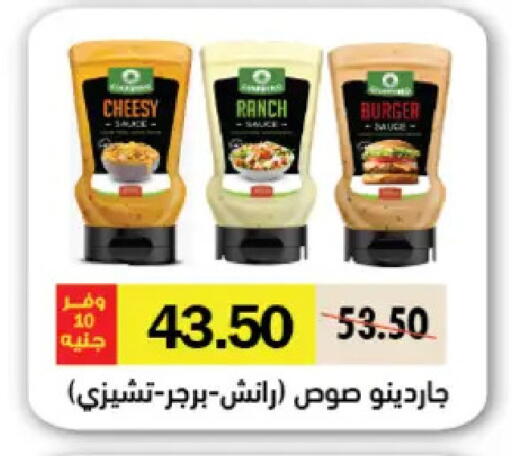 available at Royal House in Egypt - Cairo