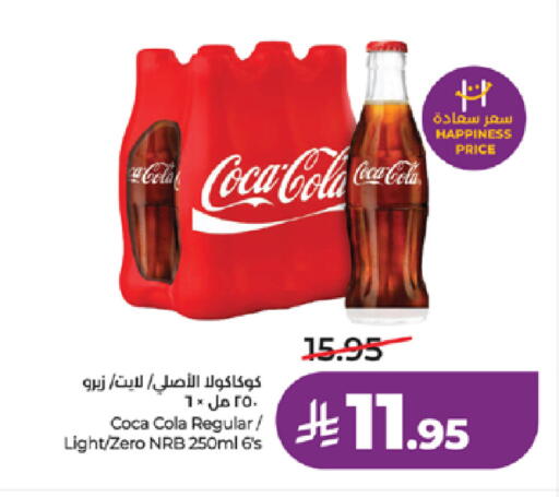 available at لولو هايبرماركت in مملكة العربية السعودية, السعودية, سعودية - الطائف