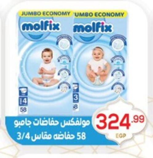 available at El mhallawy Sons in Egypt - Cairo