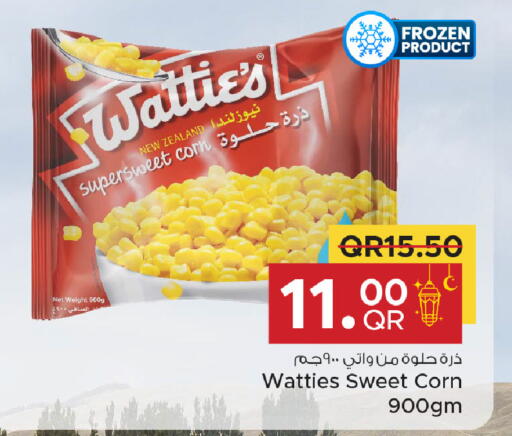 available at Family Food Centre in Qatar - Al Khor