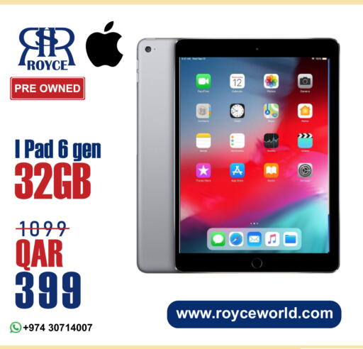 available at رويس العالمية للتجارة والخدمات in قطر - الدوحة