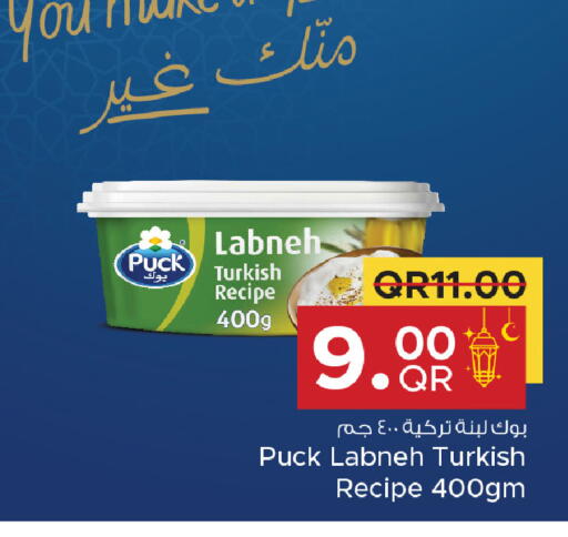 available at مركز التموين العائلي in قطر - أم صلال