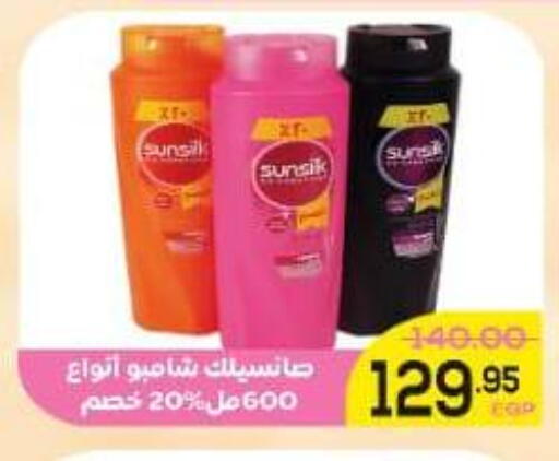 available at الضحى ماركت in Egypt - القاهرة