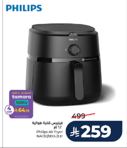 available at LULU Hypermarket in KSA, Saudi Arabia, Saudi - Mecca