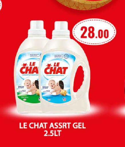 available at روابي هايبرماركت in قطر - الضعاين