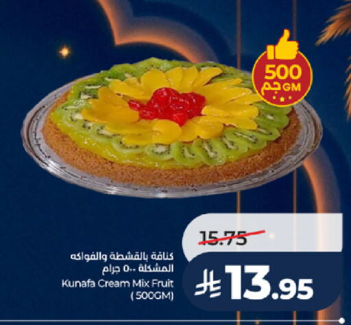 available at LULU Hypermarket in KSA, Saudi Arabia, Saudi - Yanbu