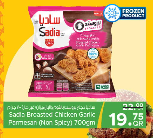 Garlic available at Family Food Centre in Qatar - Al Khor