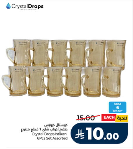 available at LULU Hypermarket in KSA, Saudi Arabia, Saudi - Mecca