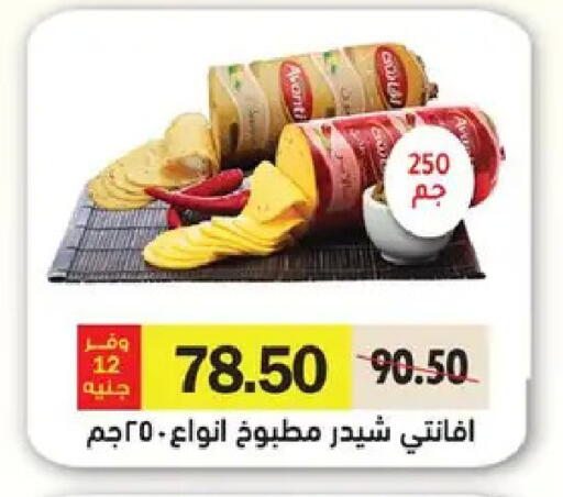 available at رويال هاوس in Egypt - القاهرة