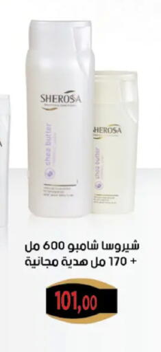 available at رويال هاوس in Egypt - القاهرة