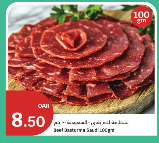 available at City Hypermarket in Qatar - Umm Salal