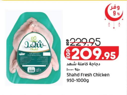 available at Lulu Hypermarket  in Egypt - Cairo