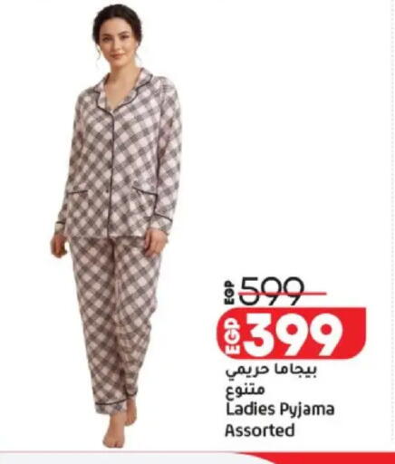 available at Lulu Hypermarket  in Egypt - Cairo