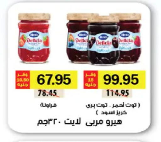 available at رويال هاوس in Egypt - القاهرة