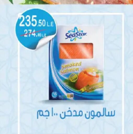 available at رويال هاوس in Egypt - القاهرة