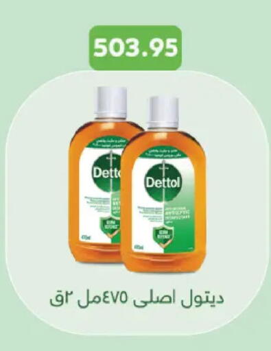 available at رويال هاوس in Egypt - القاهرة