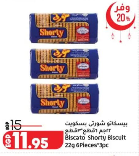 available at Lulu Hypermarket  in Egypt - Cairo