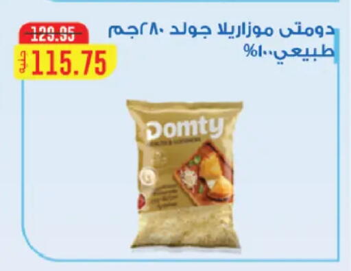 available at Royal House in Egypt - Cairo