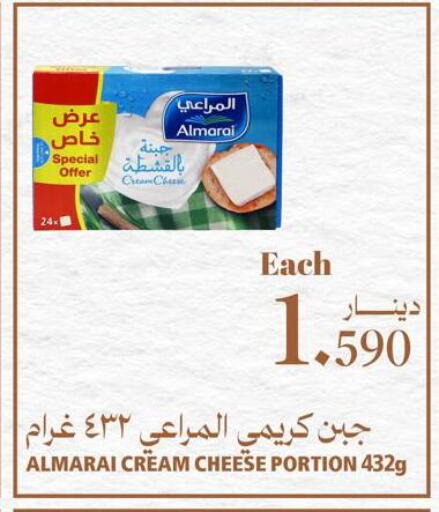 available at اسواق التميمي in البحرين