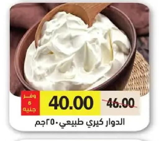 available at رويال هاوس in Egypt - القاهرة