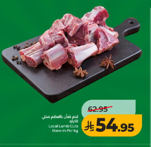 available at LULU Hypermarket in KSA, Saudi Arabia, Saudi - Mecca