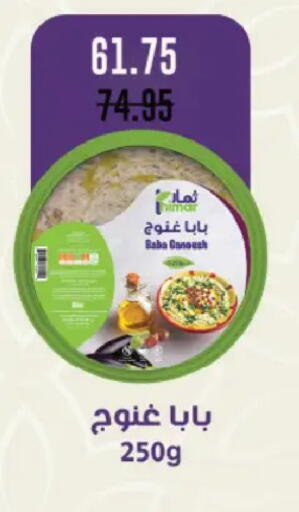 available at رويال هاوس in Egypt - القاهرة