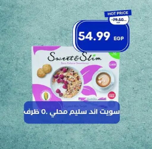 available at مترو ماركت in Egypt - القاهرة