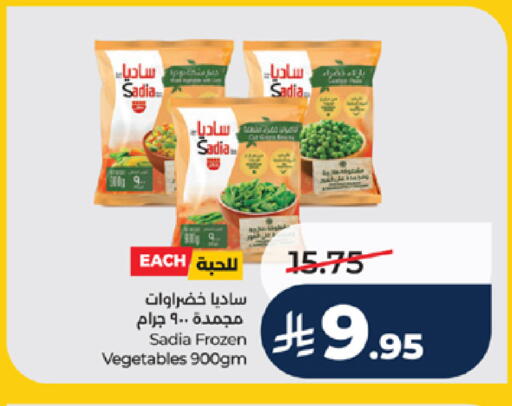 available at LULU Hypermarket in KSA, Saudi Arabia, Saudi - Mecca
