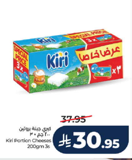 available at لولو هايبرماركت in مملكة العربية السعودية, السعودية, سعودية - خميس مشيط