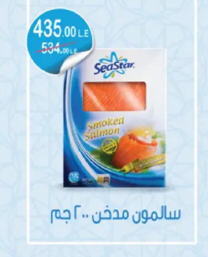 available at رويال هاوس in Egypt - القاهرة