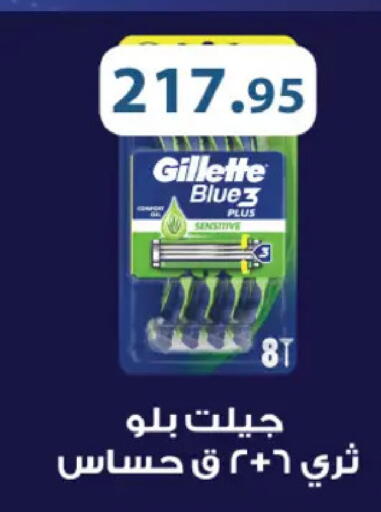 available at Royal House in Egypt - Cairo