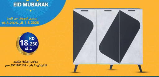 available at شركة سوق ميم المركزي  in الكويت - محافظة الأحمدي