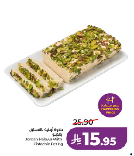 available at LULU Hypermarket in KSA, Saudi Arabia, Saudi - Ta'if