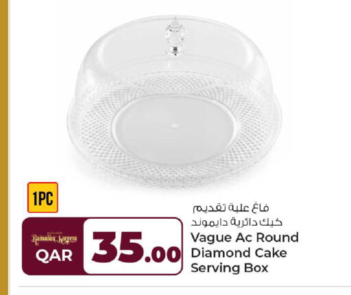 available at روابي هايبرماركت in قطر - الضعاين