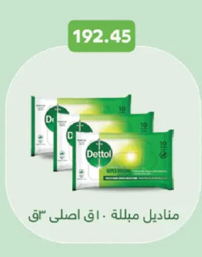 available at رويال هاوس in Egypt - القاهرة