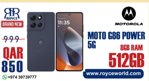 available at رويس العالمية للتجارة والخدمات in قطر - الريان