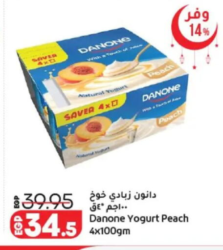 Peach available at لولو هايبرماركت in Egypt - القاهرة