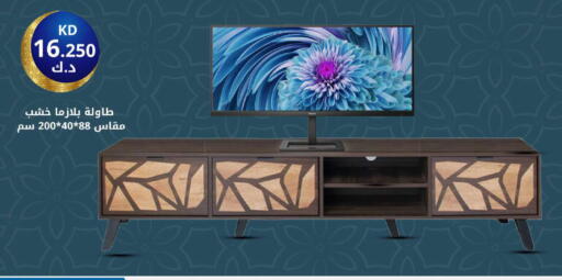 available at Meem Central Market Co in Kuwait - Ahmadi Governorate