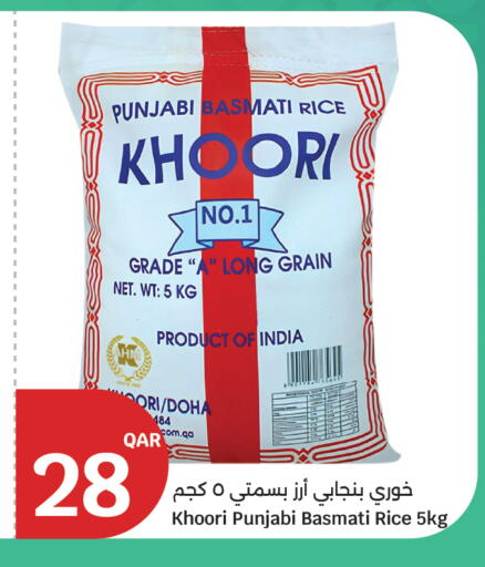 available at City Hypermarket in Qatar - Doha