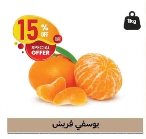 available at الحبيب ماركت in Egypt - القاهرة