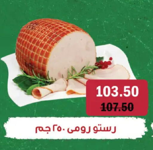 available at رويال هاوس in Egypt - القاهرة