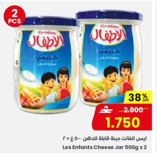 available at مركز سلطان in عُمان - مسقط‎