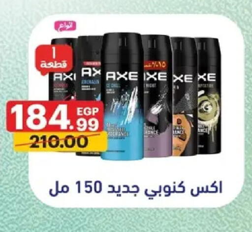 available at Al Habib Market in Egypt - Cairo