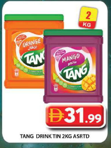 Orange Mango available at Grand Hyper Market in UAE - Dubai